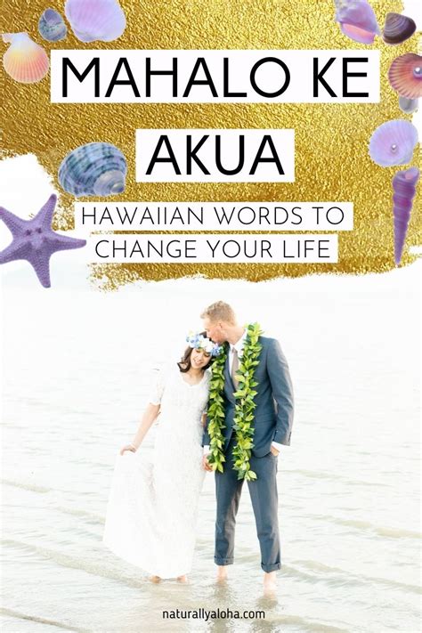 what does maika'i mean in hawaiian